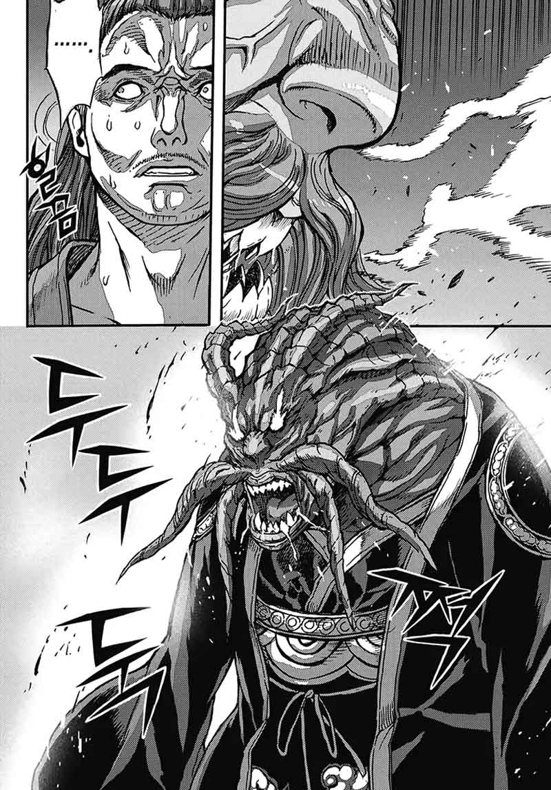 King Of Hell Chapter 361 Page 74