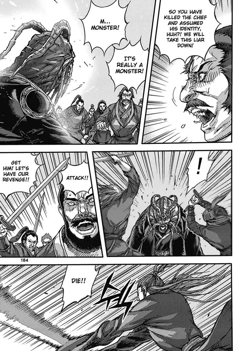 King Of Hell Chapter 361 Page 75