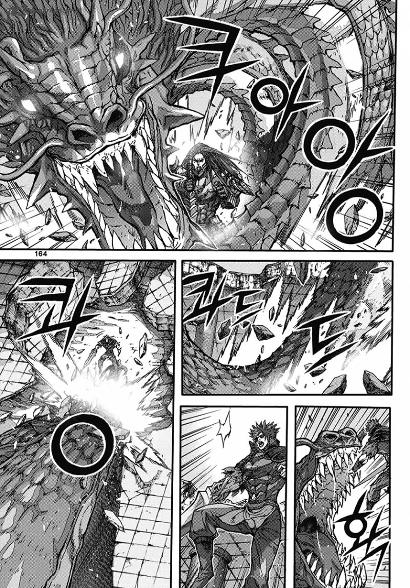 King Of Hell Chapter 367 Page 4