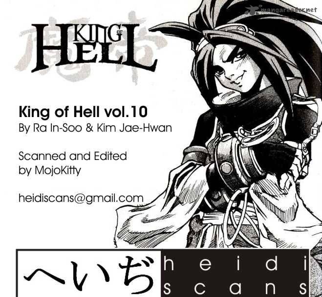 King Of Hell Chapter 85 Page 2