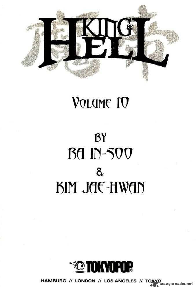 King Of Hell Chapter 85 Page 4