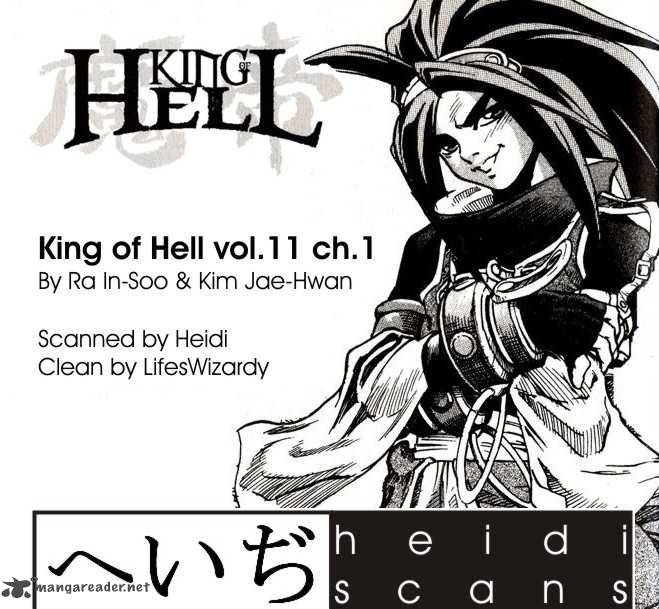 King Of Hell Chapter 94 Page 1