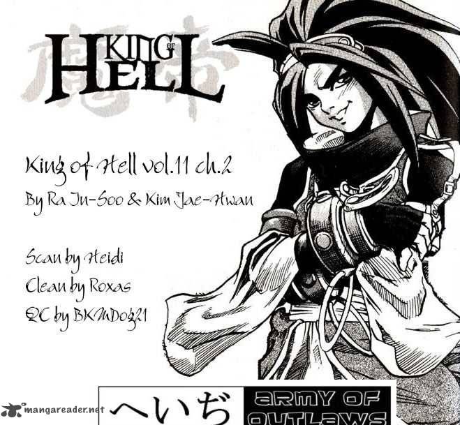King Of Hell Chapter 95 Page 2