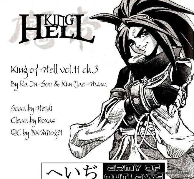 King Of Hell Chapter 96 Page 2