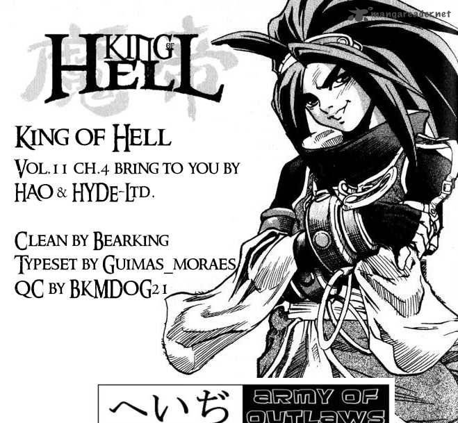 King Of Hell Chapter 97 Page 1