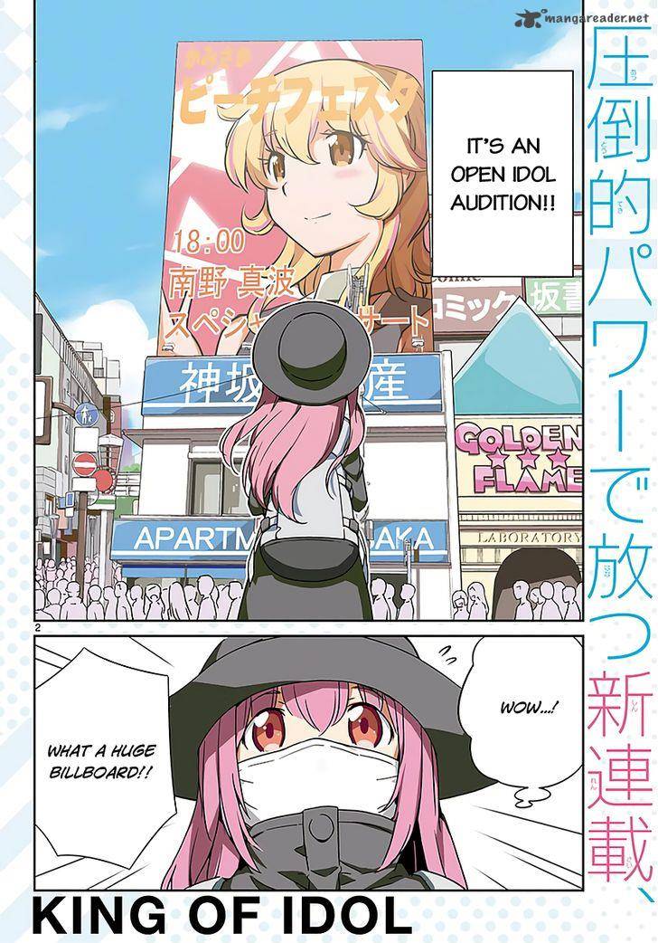 King Of Idol Chapter 1 Page 4