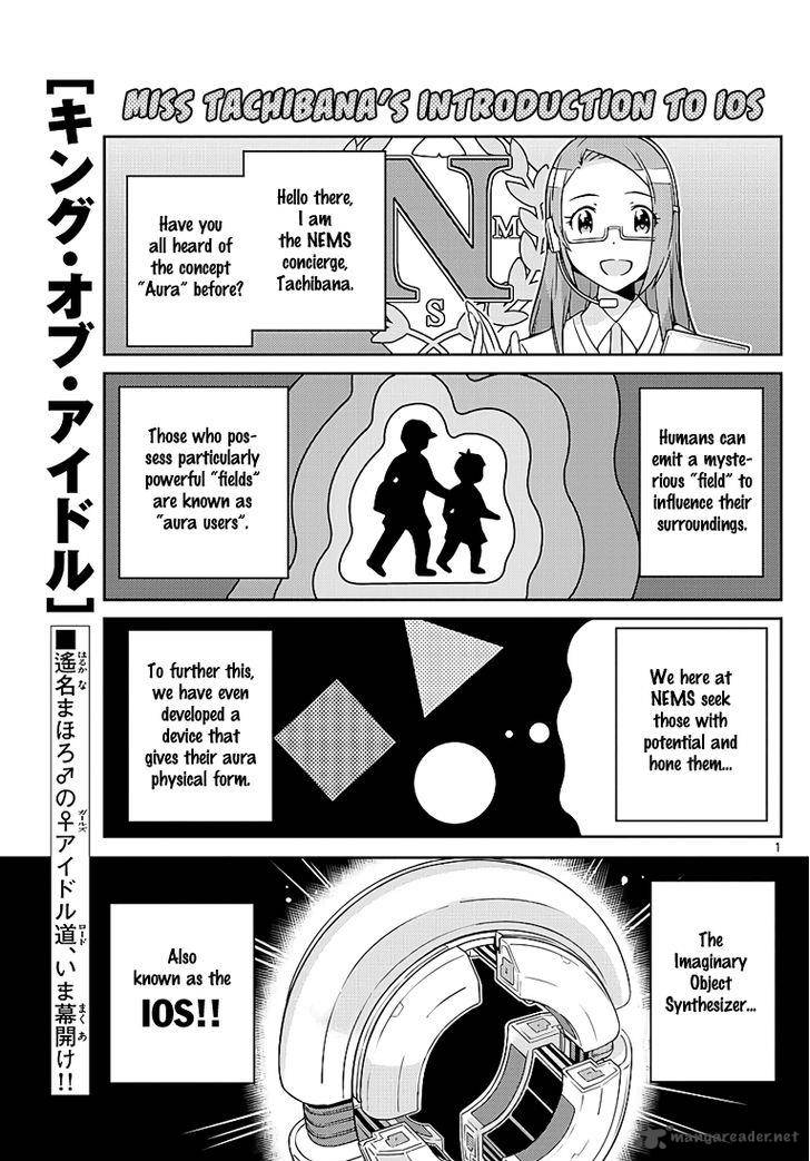 King Of Idol Chapter 5 Page 2