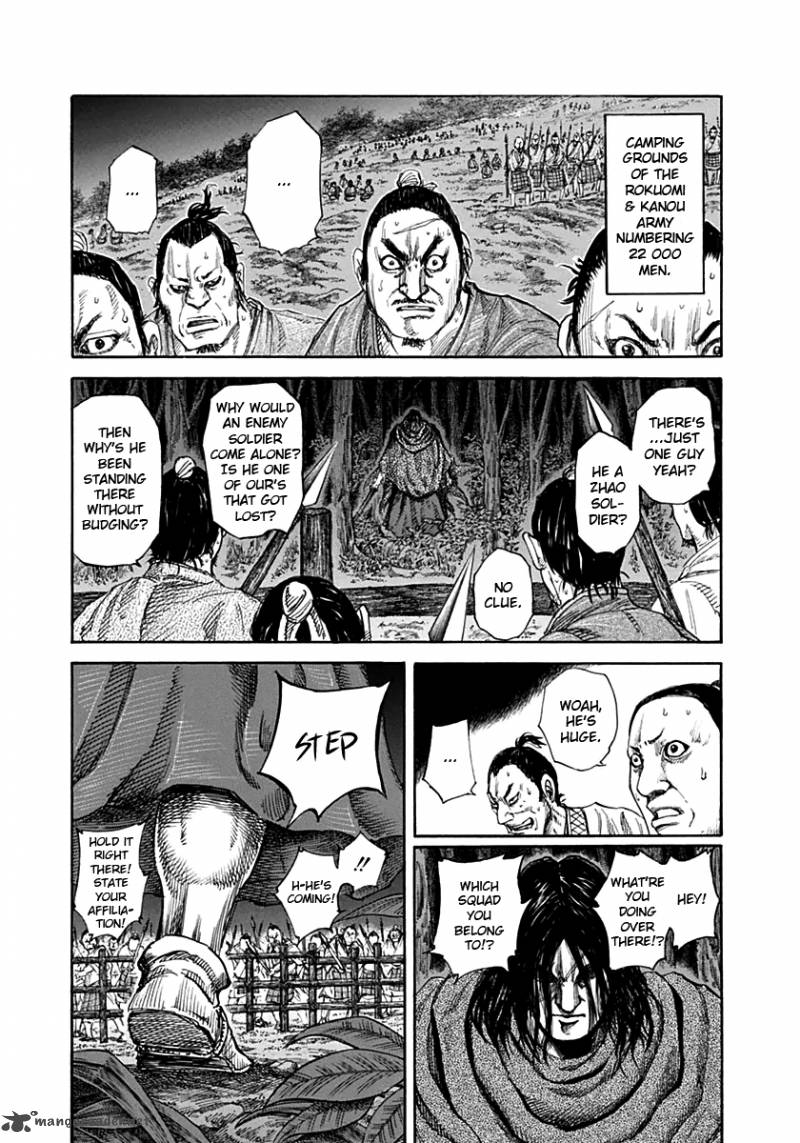 Kingdom Chapter 138 Page 1