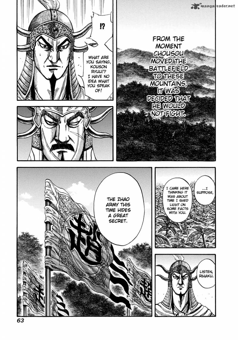 Kingdom Chapter 155 Page 5