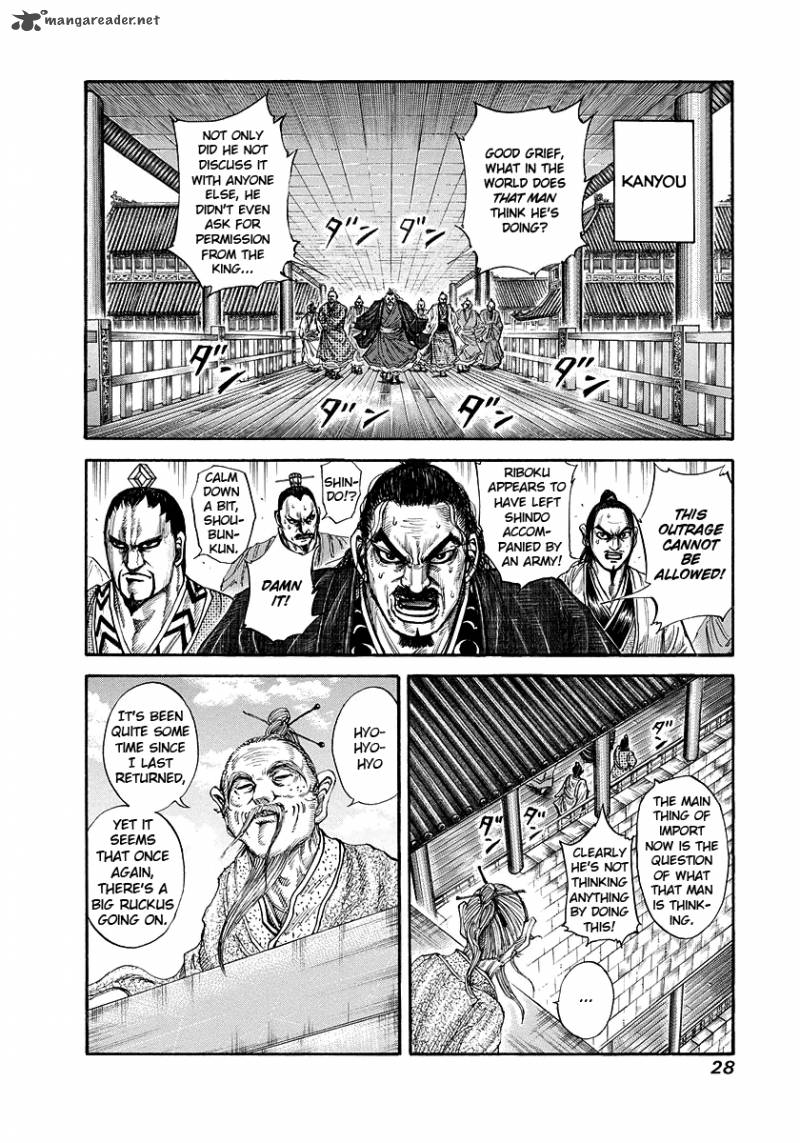 Kingdom Chapter 175 Page 4