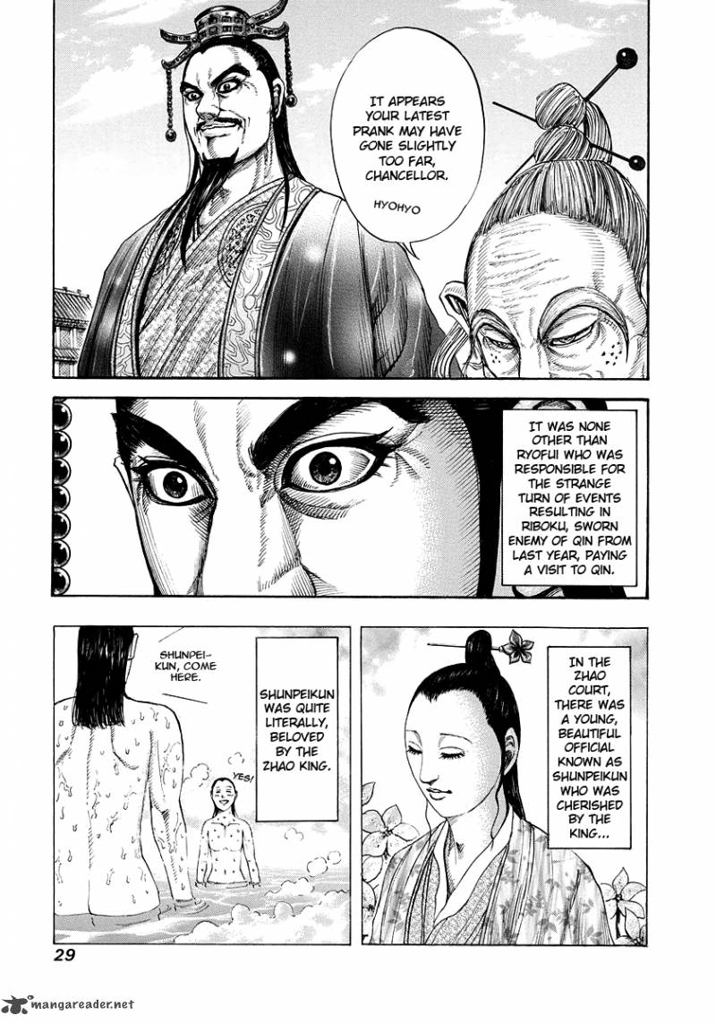 Kingdom Chapter 175 Page 5