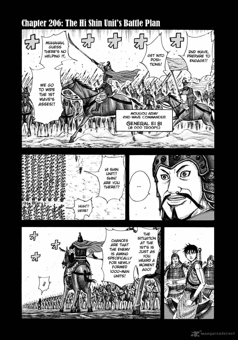 Kingdom Chapter 206 Page 1