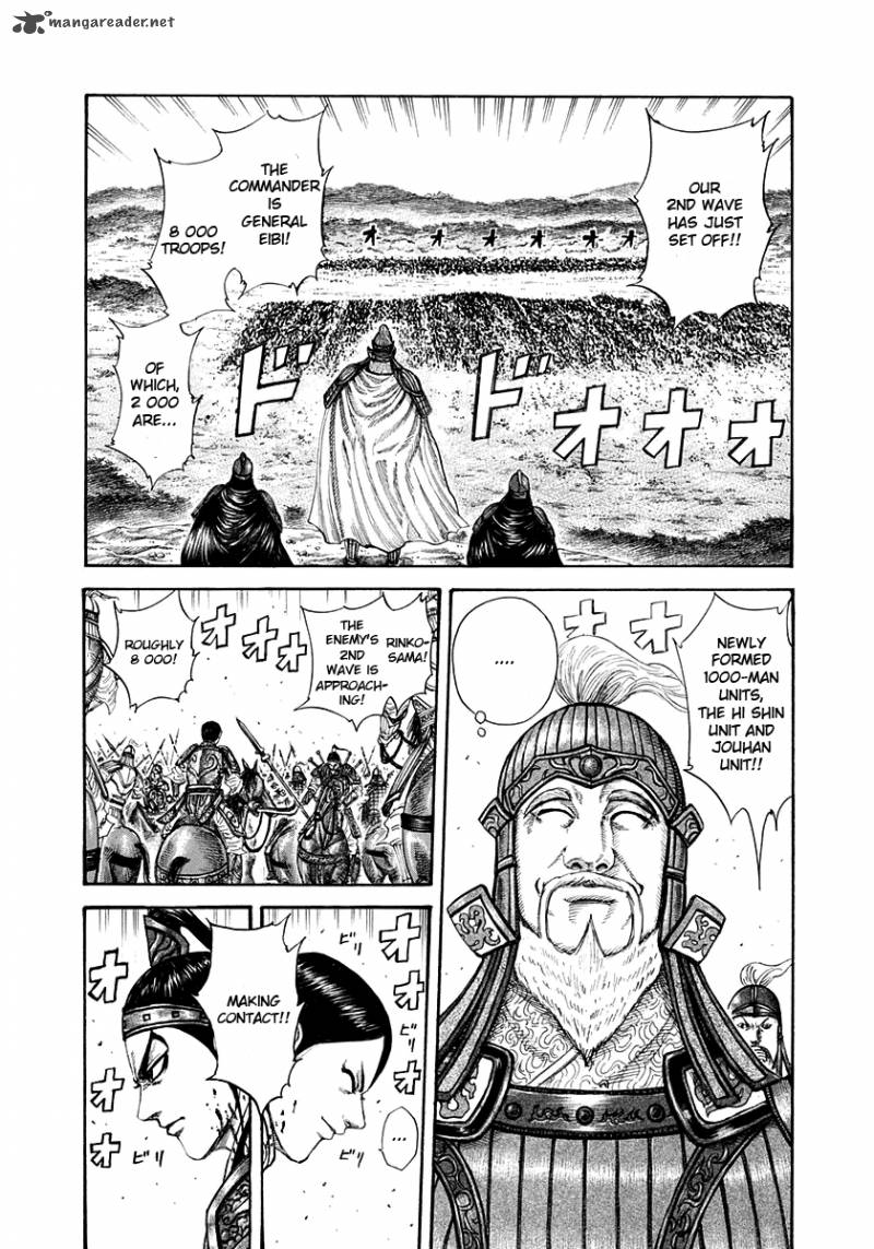 Kingdom Chapter 206 Page 5