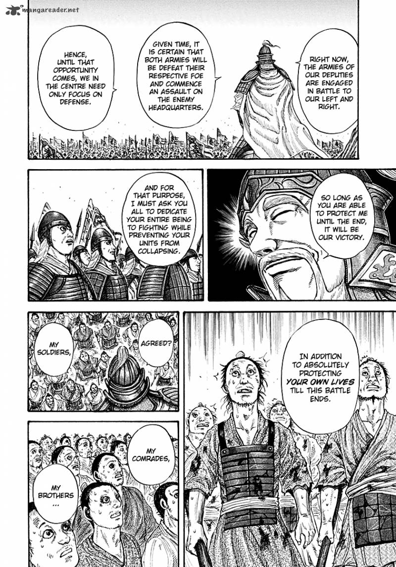 Kingdom Chapter 211 Page 17