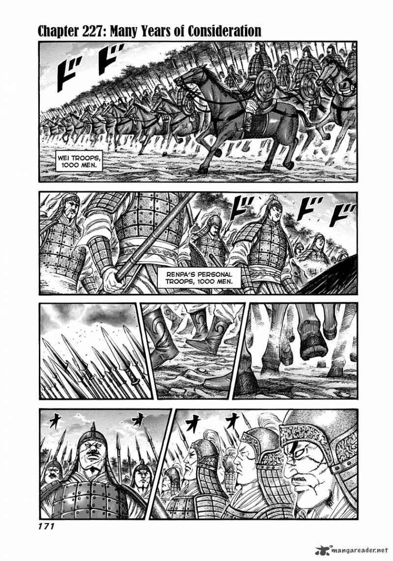 Kingdom Chapter 227 Page 1
