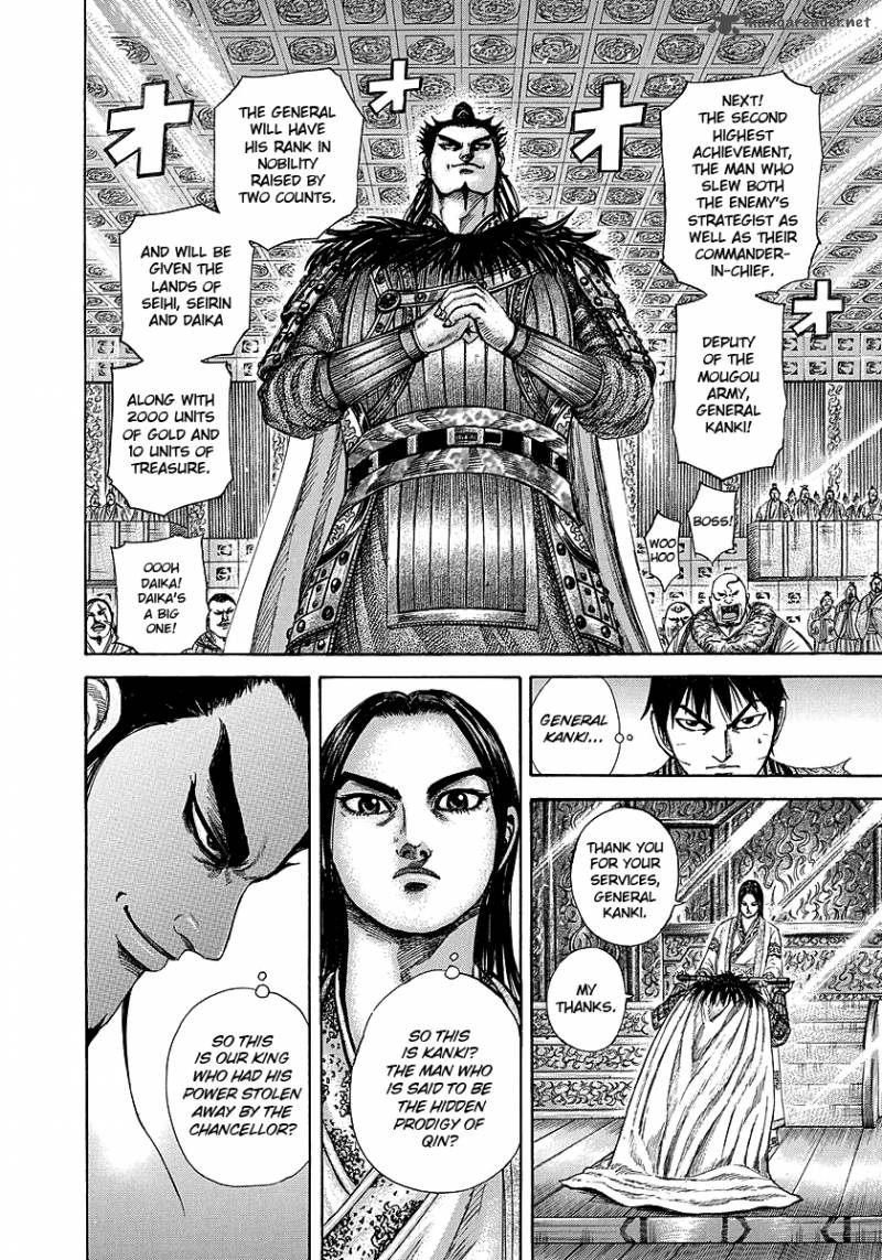 Kingdom Chapter 243 Page 11