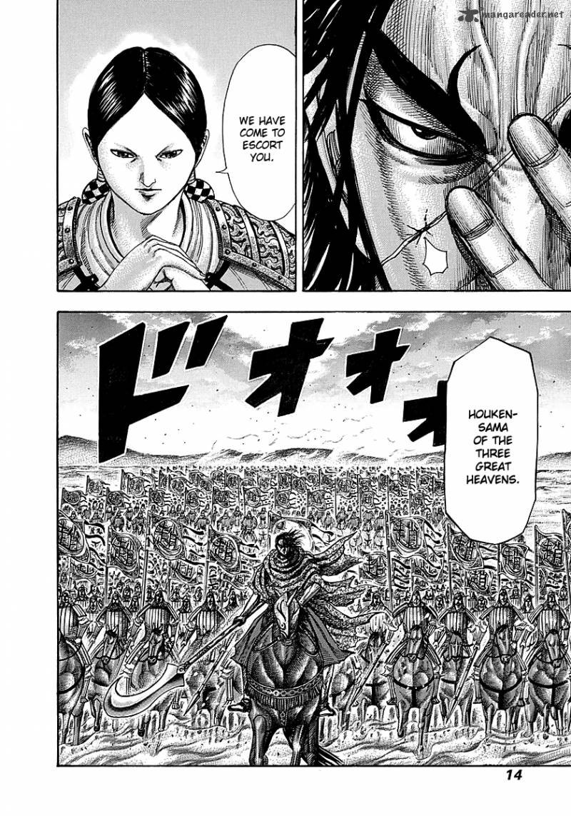 Kingdom Chapter 251 Page 12