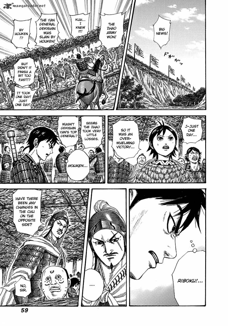 Kingdom Chapter 253 Page 13