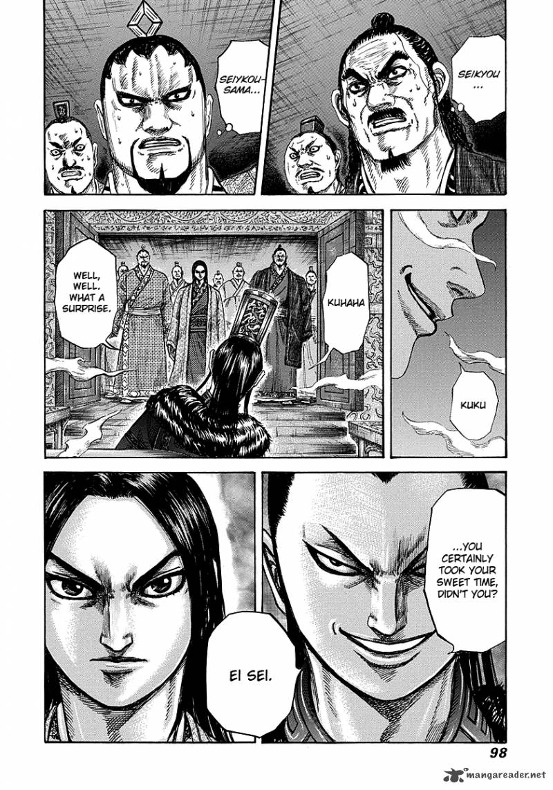 Kingdom Chapter 255 Page 17