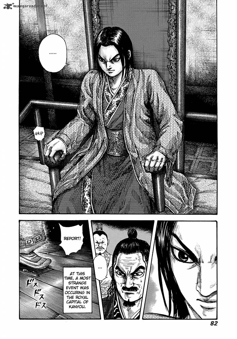 Kingdom Chapter 255 Page 2