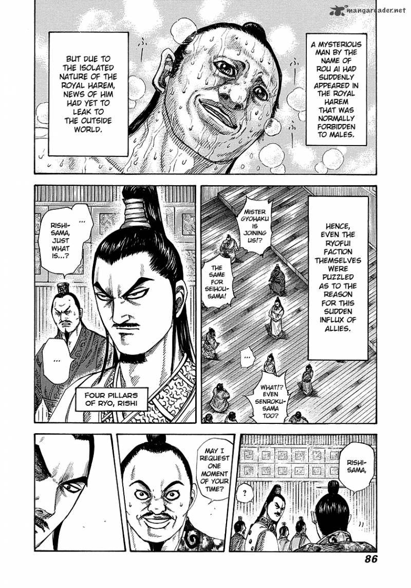 Kingdom Chapter 255 Page 6