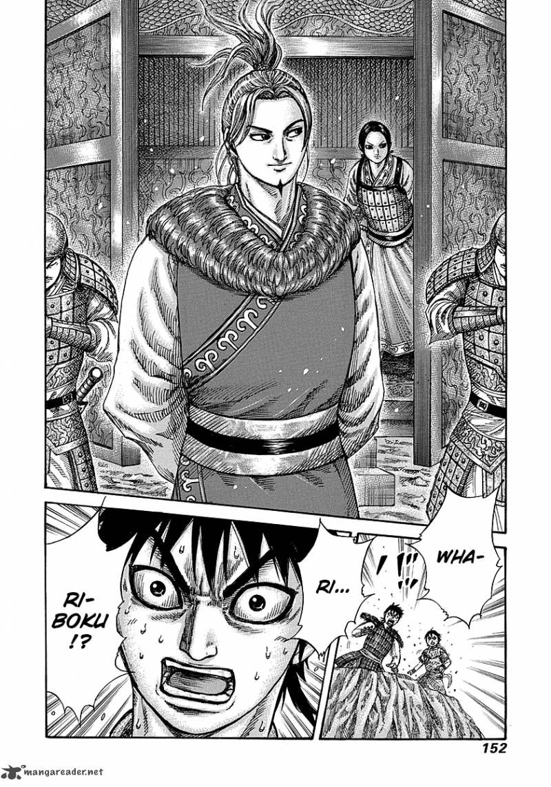 Kingdom Chapter 258 Page 17