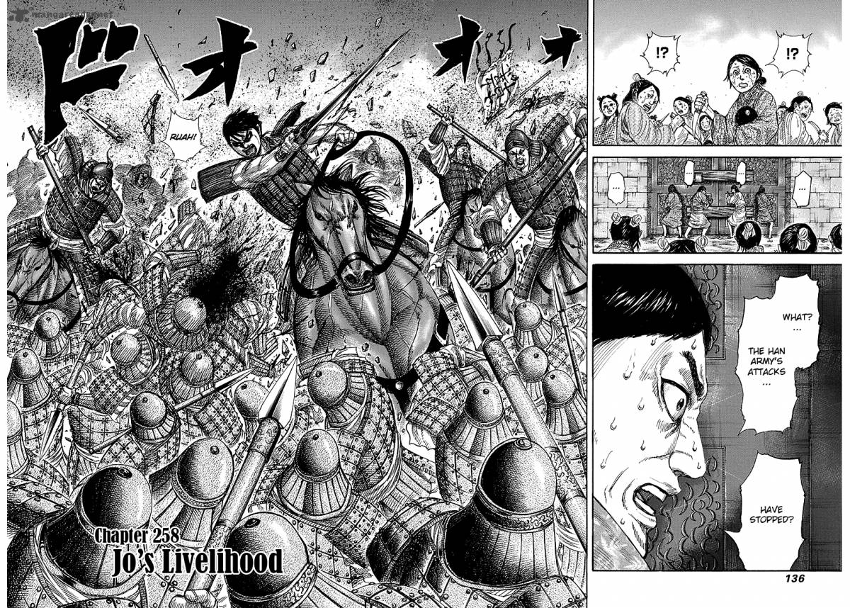 Kingdom Chapter 258 Page 2