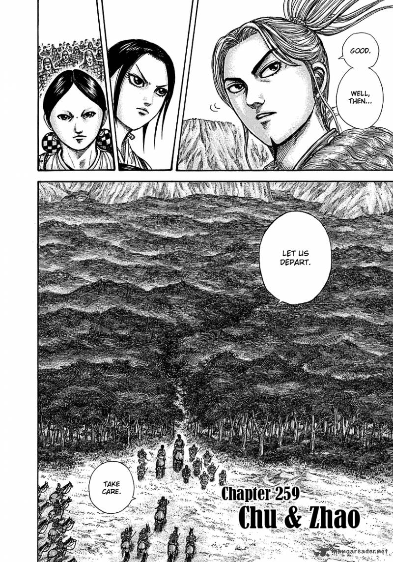 Kingdom Chapter 259 Page 2