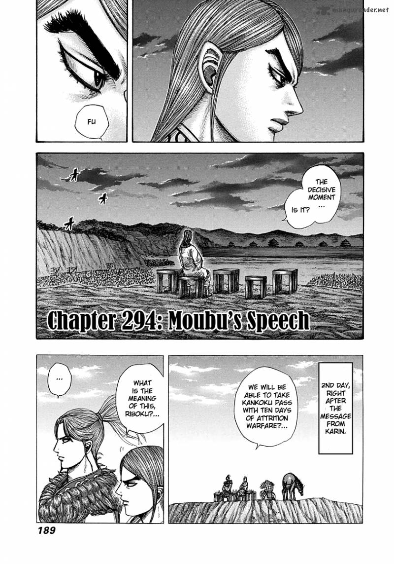 Kingdom Chapter 294 Page 1