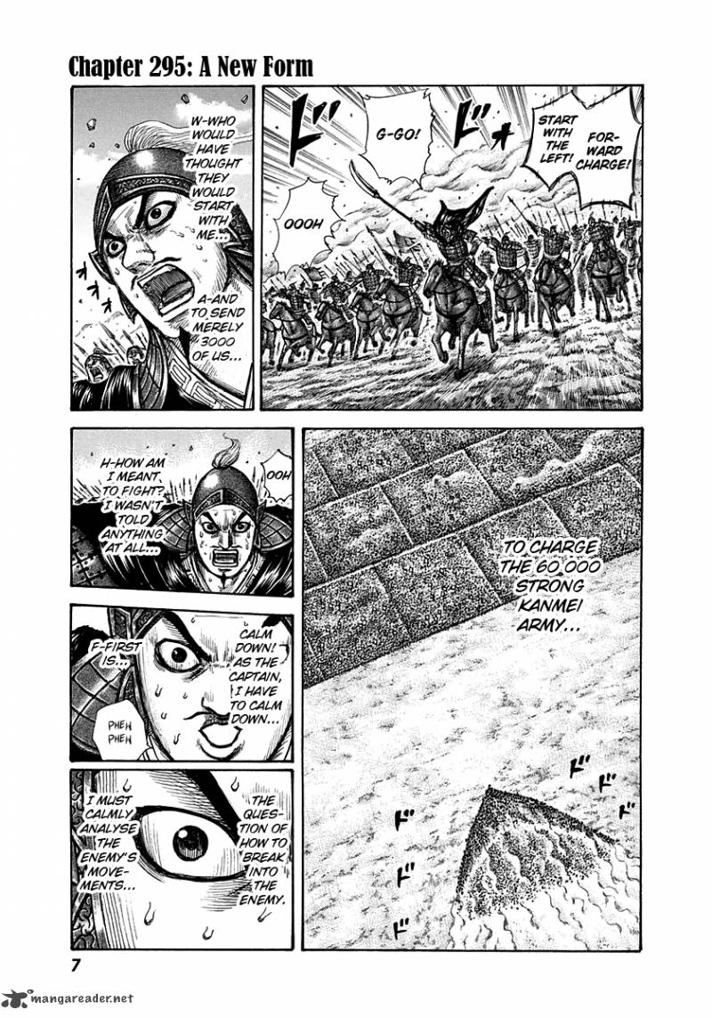 Kingdom Chapter 295 Page 6