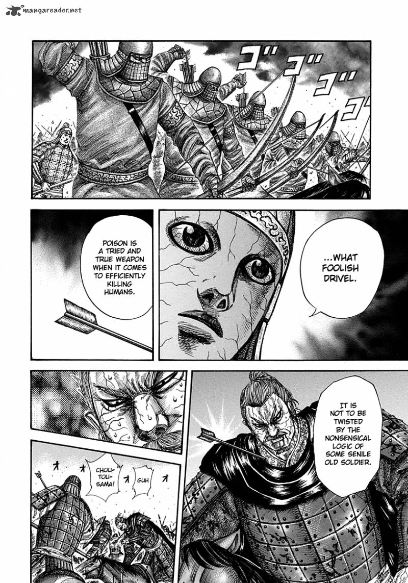 Kingdom Chapter 303 Page 7
