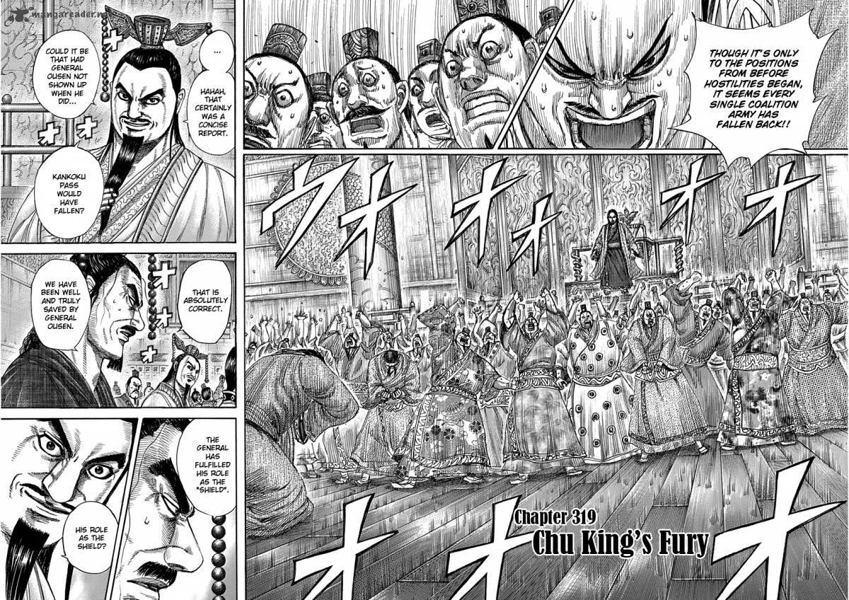 Kingdom Chapter 319 Page 2