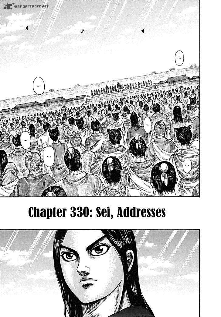 Kingdom Chapter 330 Page 1