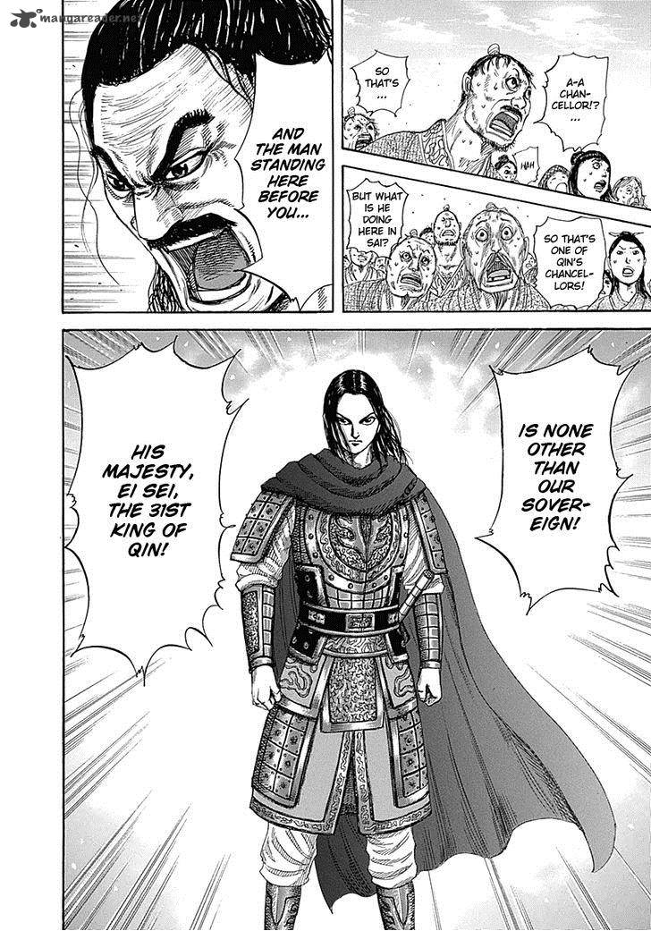 Kingdom Chapter 330 Page 4