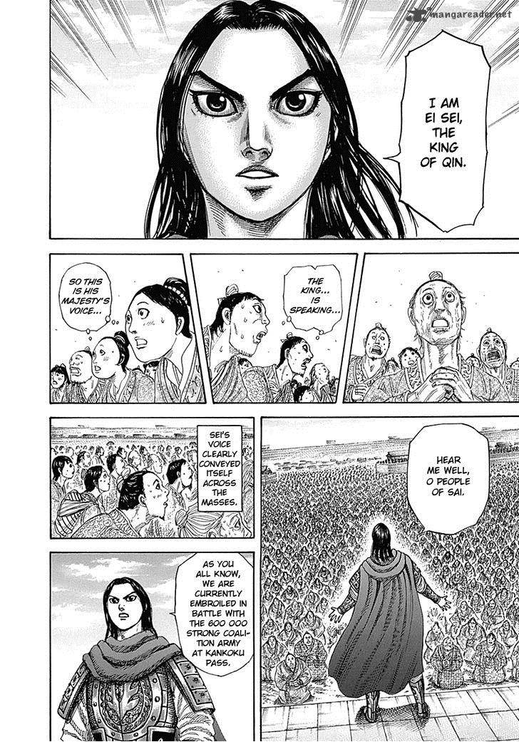 Kingdom Chapter 330 Page 8