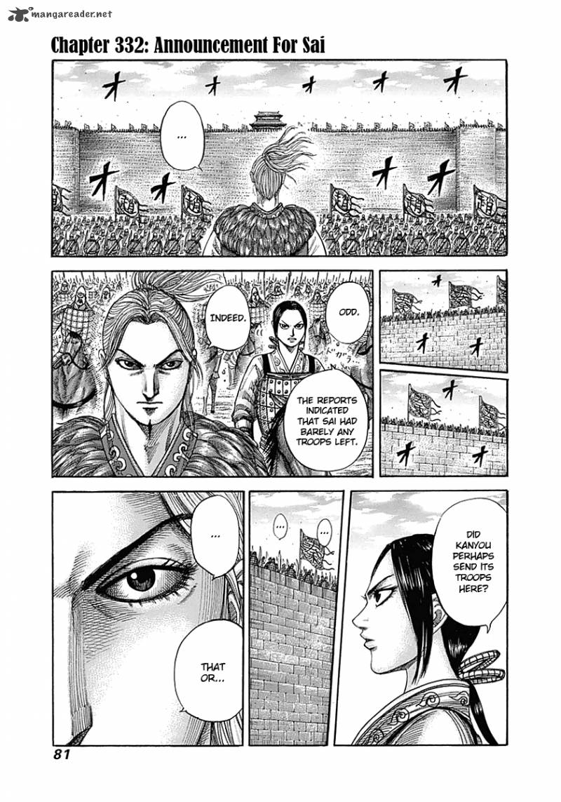 Kingdom Chapter 332 Page 1