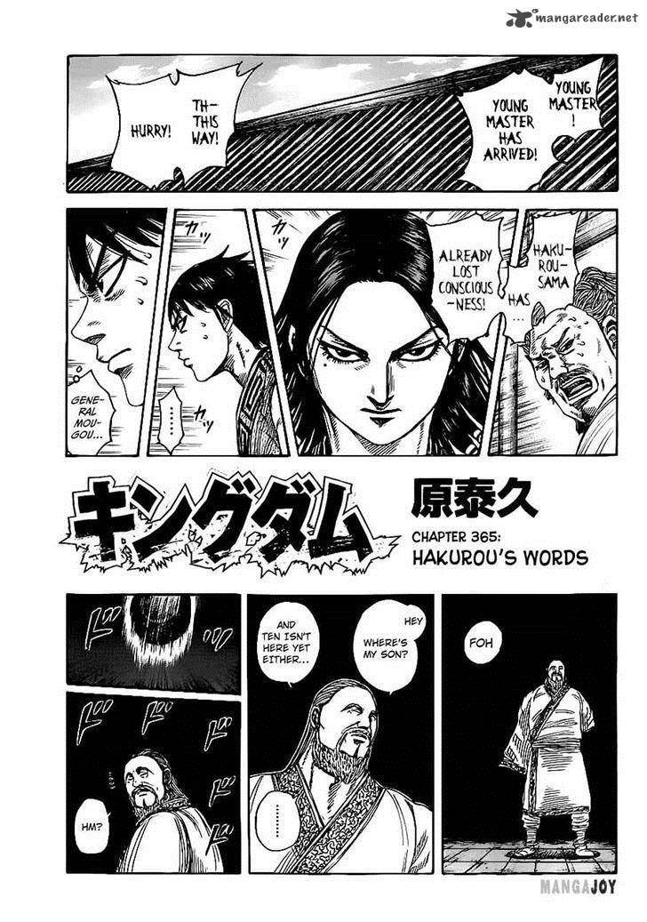 Kingdom Chapter 365 Page 1