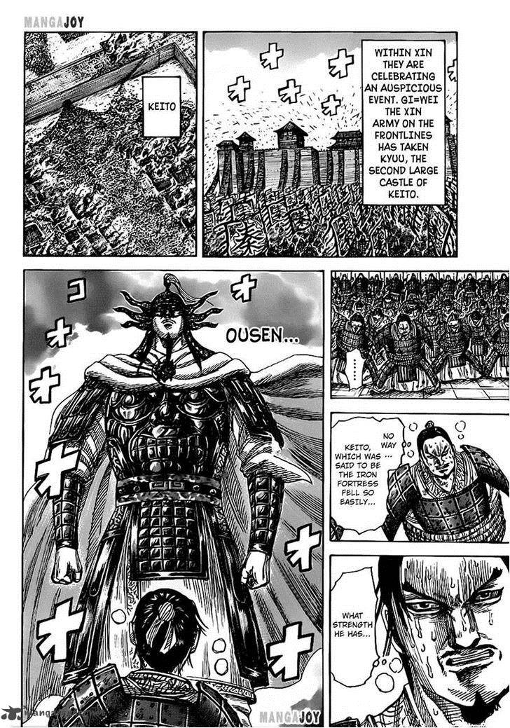 Kingdom Chapter 366 Page 6