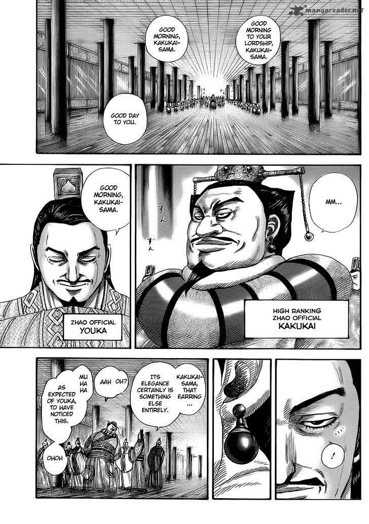 Kingdom Chapter 369 Page 7