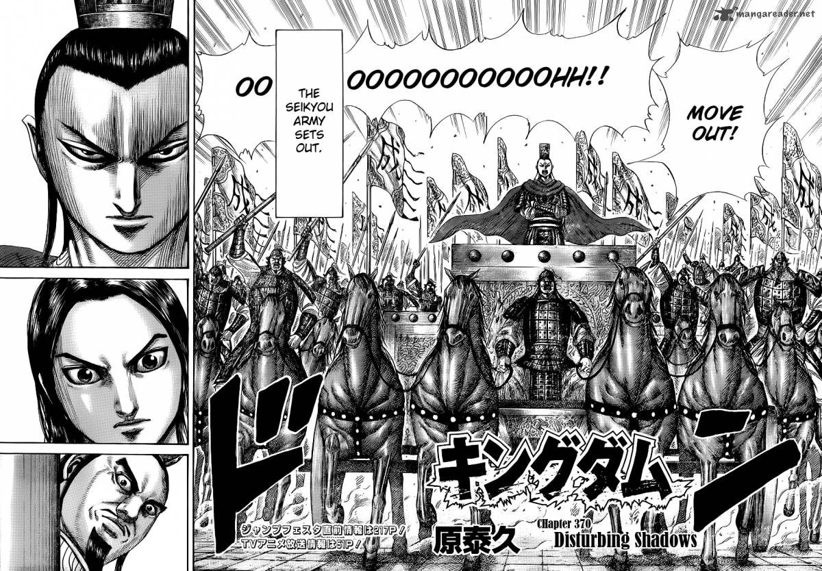 Kingdom Chapter 370 Page 2