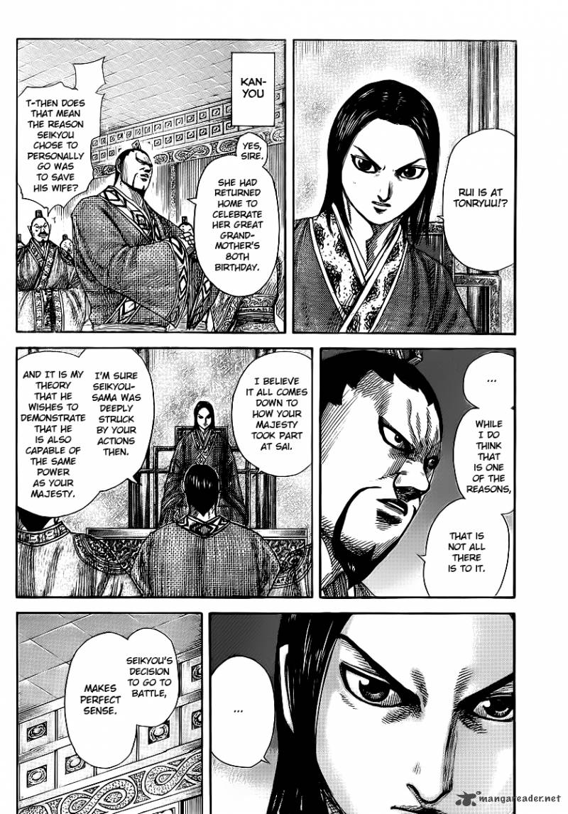 Kingdom Chapter 370 Page 5