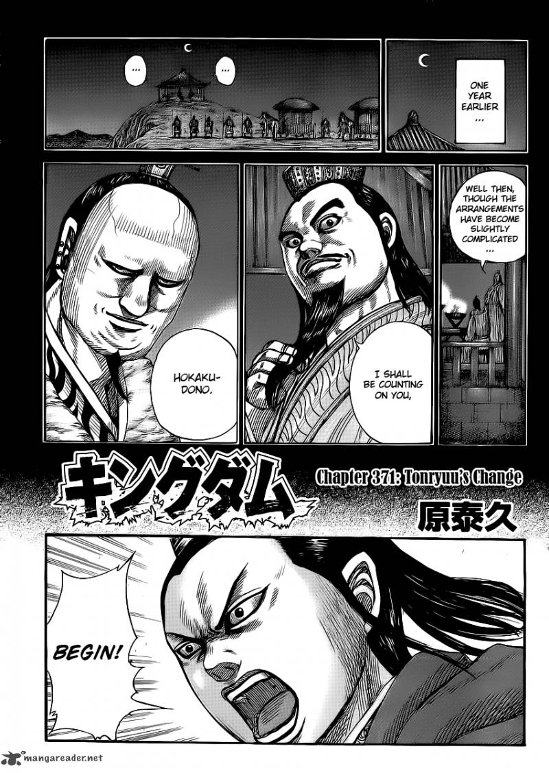 Kingdom Chapter 371 Page 1