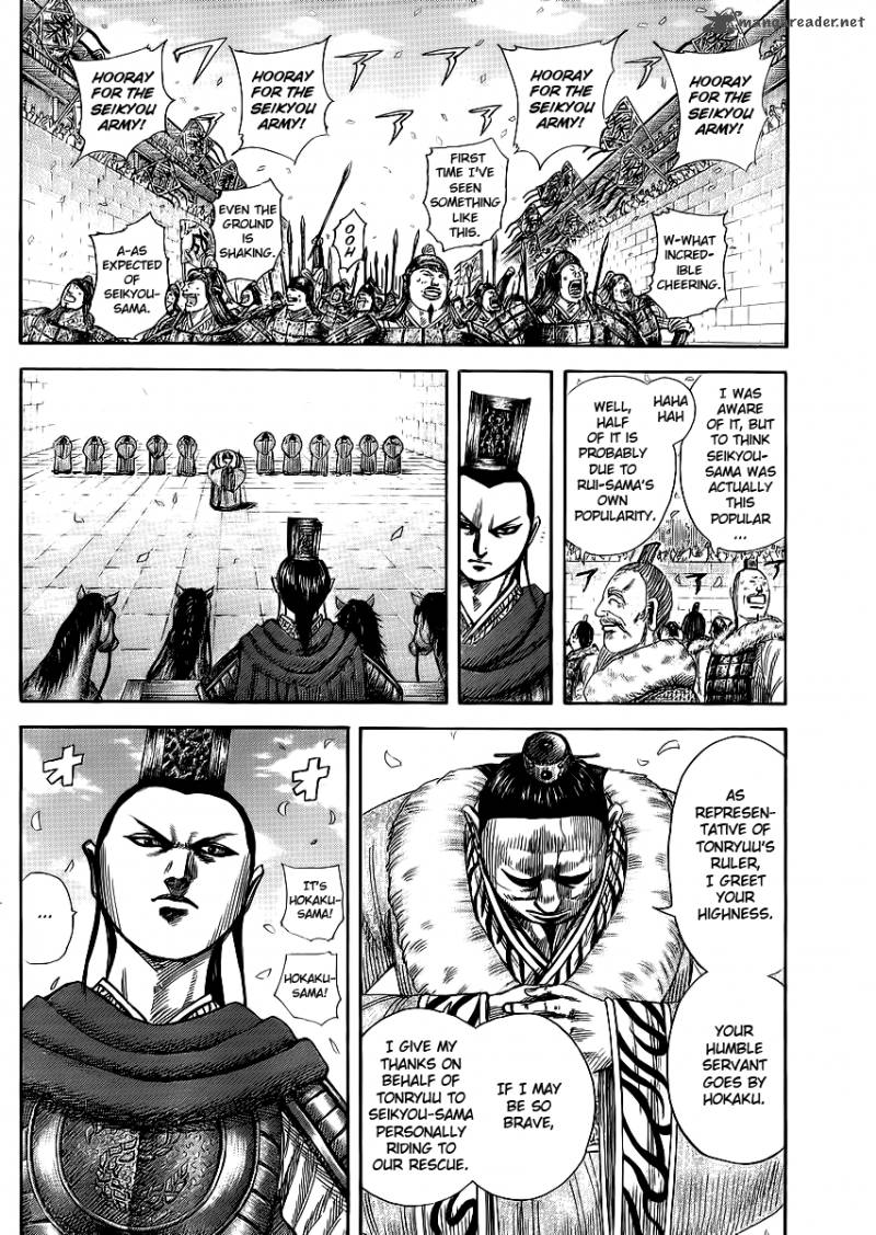 Kingdom Chapter 371 Page 6