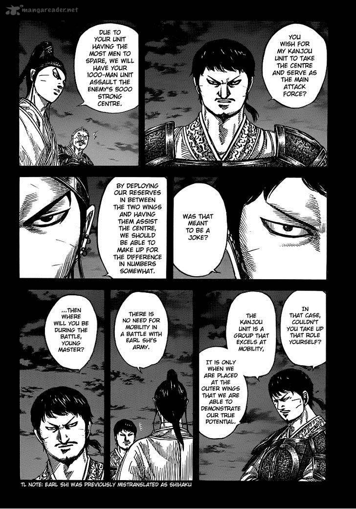 Kingdom Chapter 394 Page 6