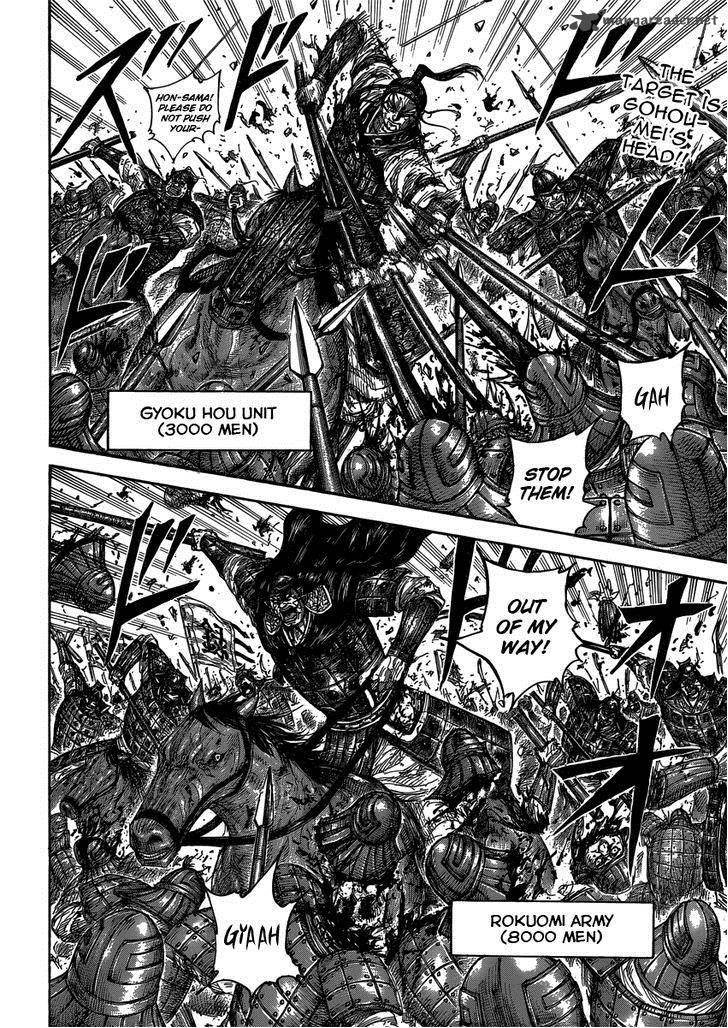 Kingdom Chapter 399 Page 2