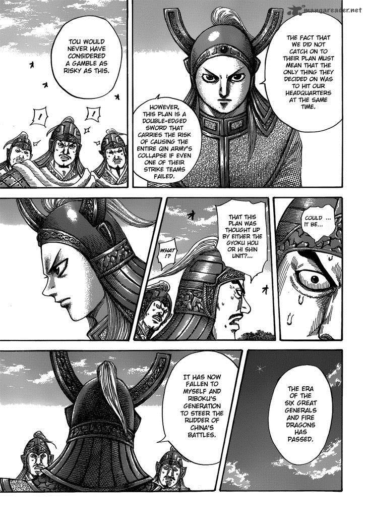 Kingdom Chapter 399 Page 7