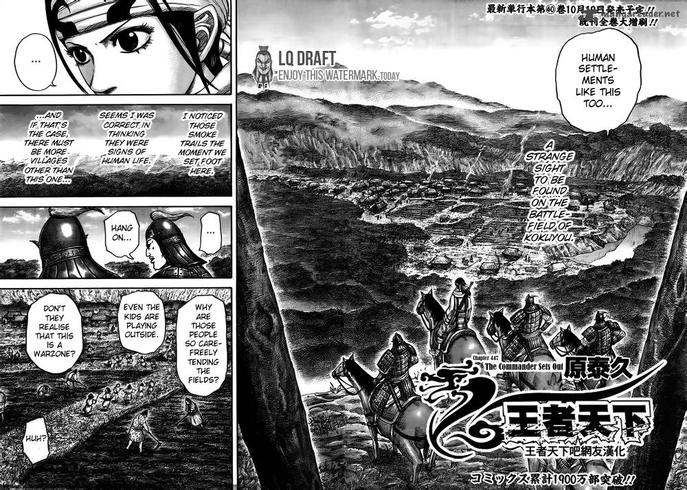 Kingdom Chapter 447 Page 2