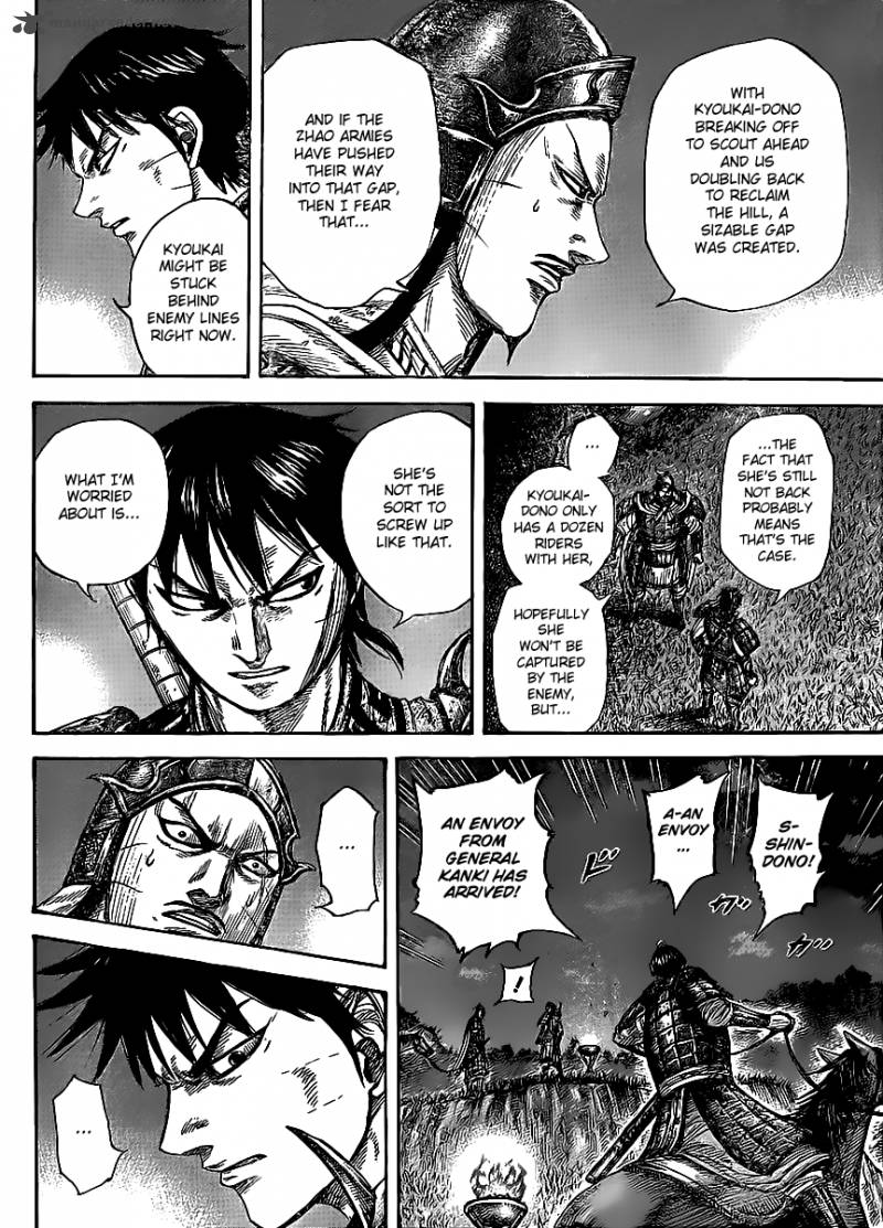 Kingdom Chapter 451 Page 4