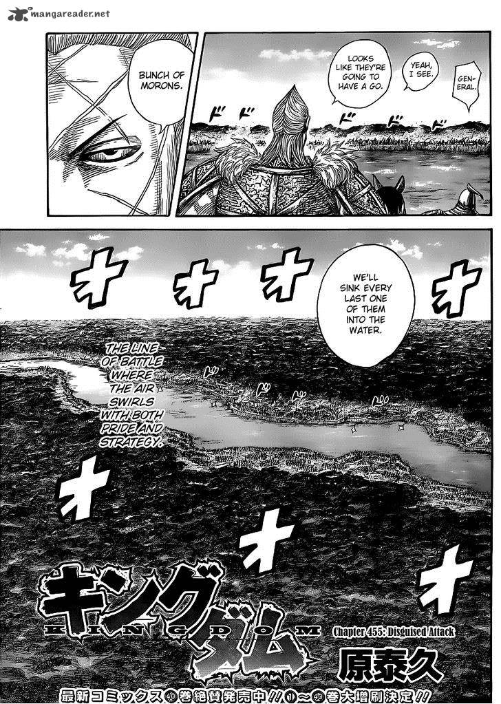 Kingdom Chapter 455 Page 3