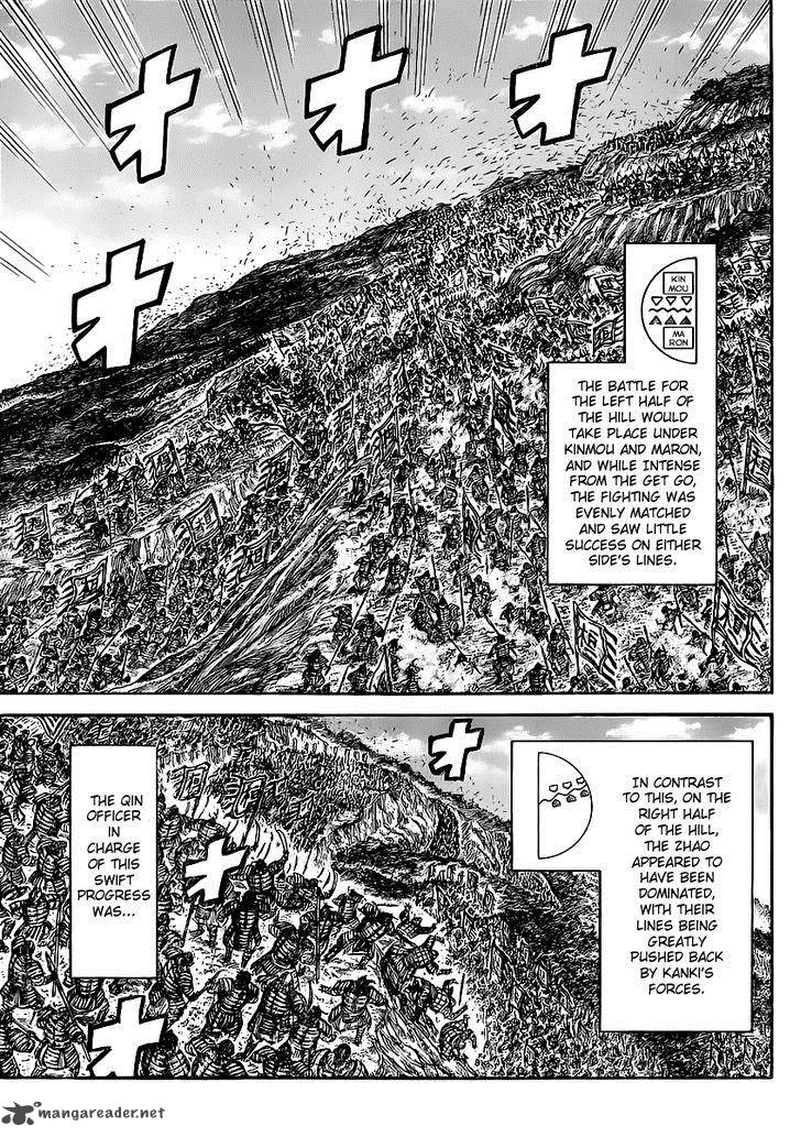 Kingdom Chapter 458 Page 7